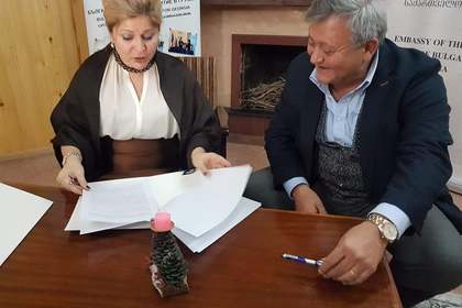 Посланик  Иванова подписа споразумения за реализацията на два нови проекта в Грузия по линия на българската "Помощ за развитие"